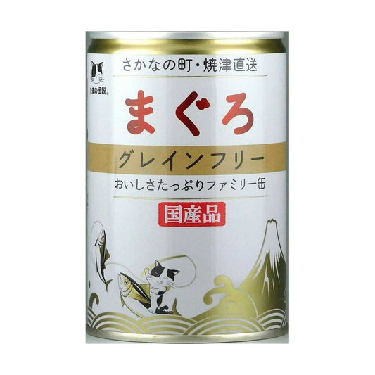 STI Sanyo Tama no Densetsu Family Can - Grain-Free Tuna - 400g