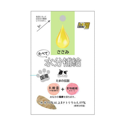 STI Sanyo Eat and Hydrate (Chicken Breast) 30g
