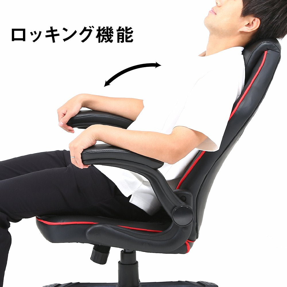 Gaming Chair Signal Red 15506