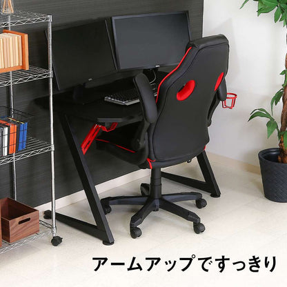 Gaming Chair Signal Red 15506