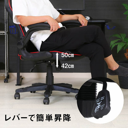 Gaming Chair Signal Red 15506
