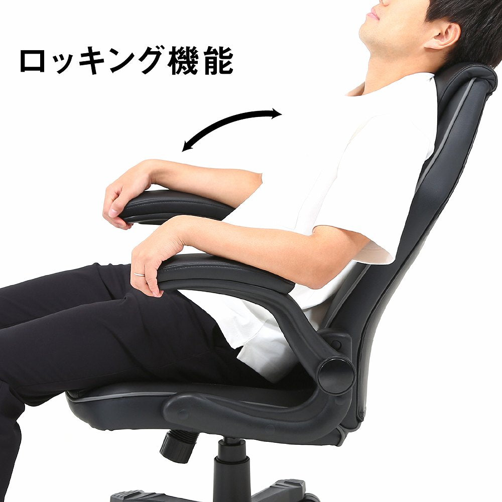 Gaming Chair Signal Gray 15507