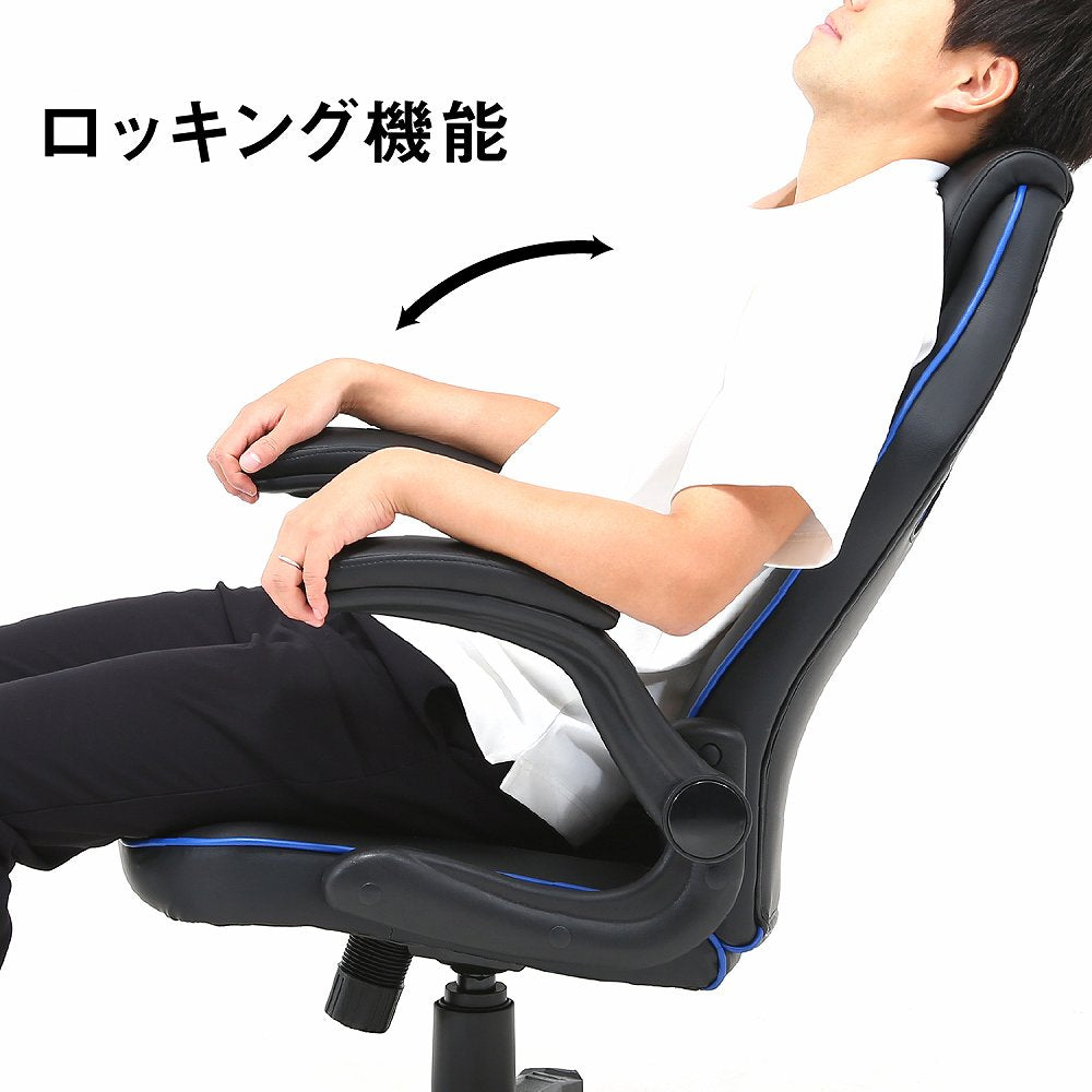 Gaming Chair Signal Blue 15508