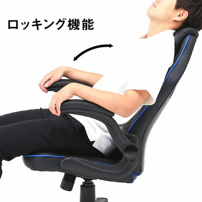 Gaming Chair Signal Blue 15508
