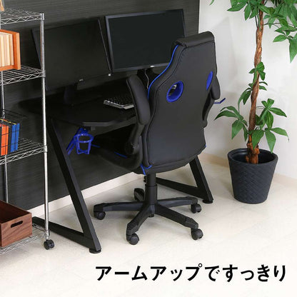 Gaming Chair Signal Blue 15508