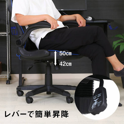 Gaming Chair Signal Blue 15508