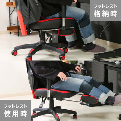 Mesh Gaming Chair Raise Footrest RD 19429