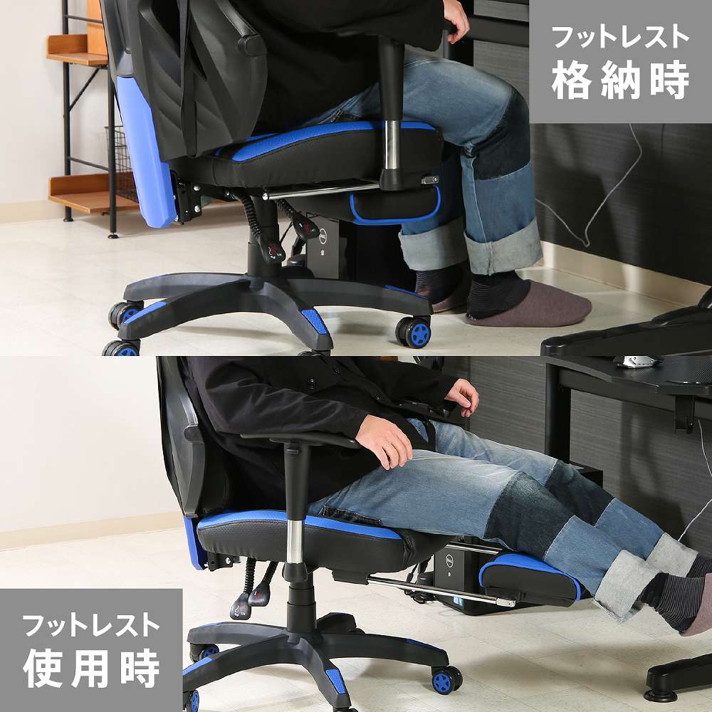 Mesh Gaming Chair Raise Footrest BL 19430