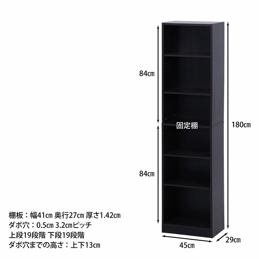 Multipurpose Shelf 180*45 BR 97547