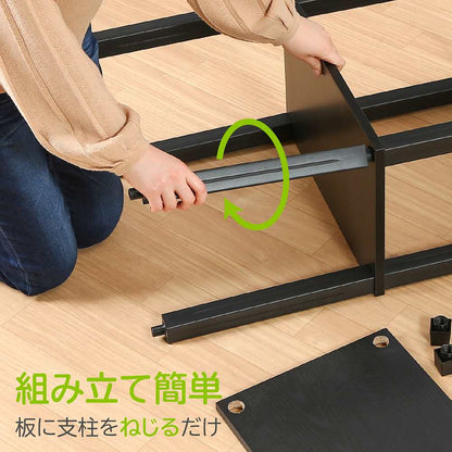 Fit 4-Tier Rack BR×BK 99775