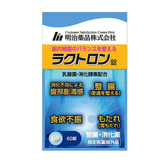 Meiji Pharmaceutical Lactron Tablets 60 Tablets