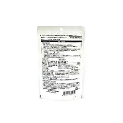 Meiji Pharmaceutical Lactron Tablets 60 Tablets