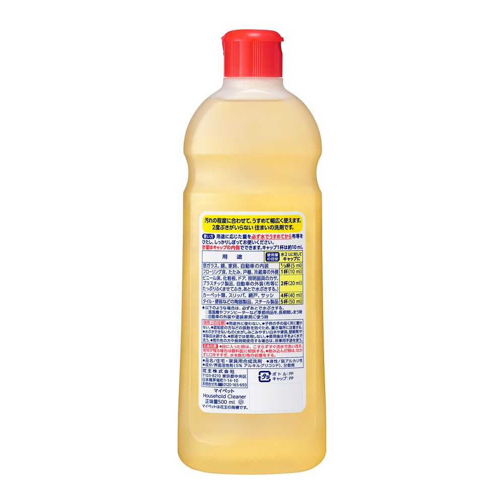Kao My Pet 500ml