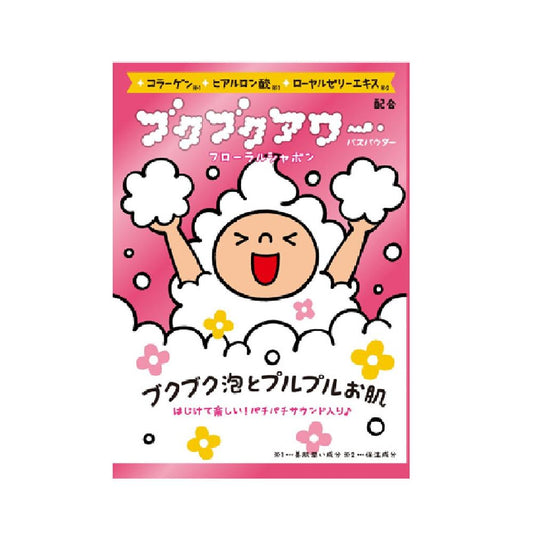 Bubukubuku Awa Floral Soap 40g