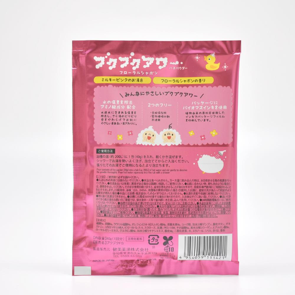 Bubukubuku Awa Floral Soap 40g