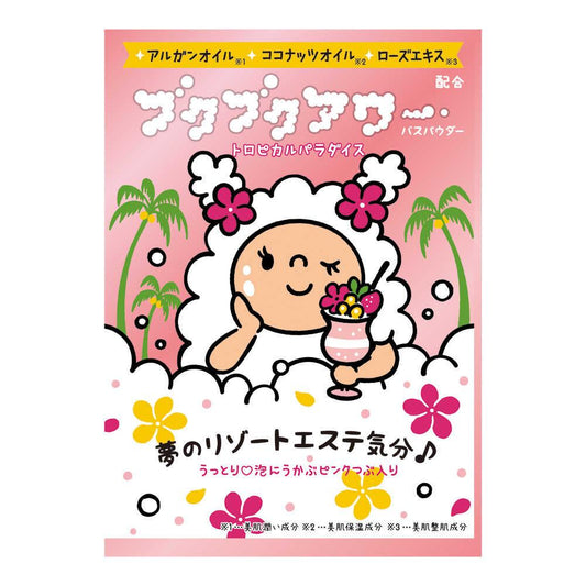 Kenbi Yaku-yu Bubukubuku Awa Tropical Paradise 40g