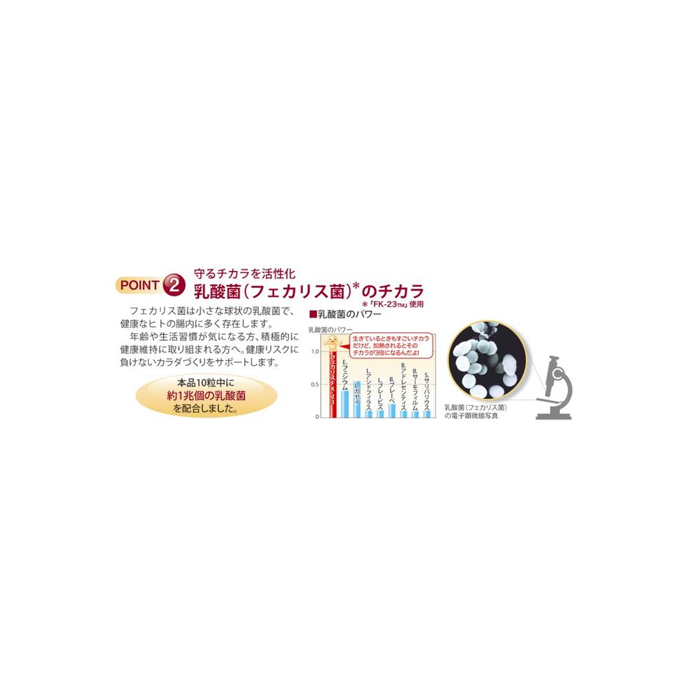 Zelais Tripeptide GOLDEX 600 Tablets