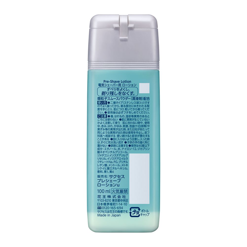 Success Pre-Shave Lotion 100ml