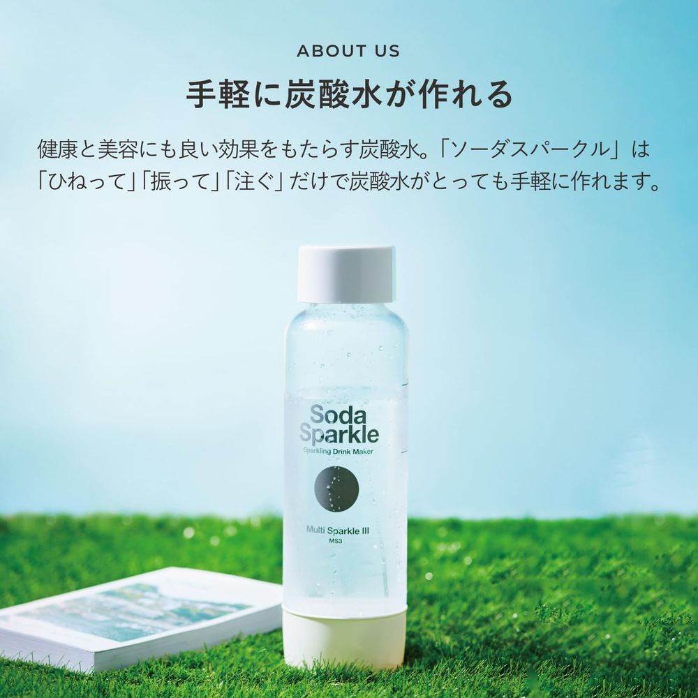 Soda Sparkle Multi Sparkle 3 MS3-BL