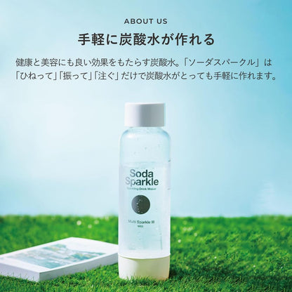 Soda Sparkle Multi Sparkle 3 MS3-BL