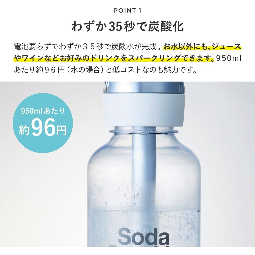 Soda Sparkle Multi Sparkle 3 MS3-BL