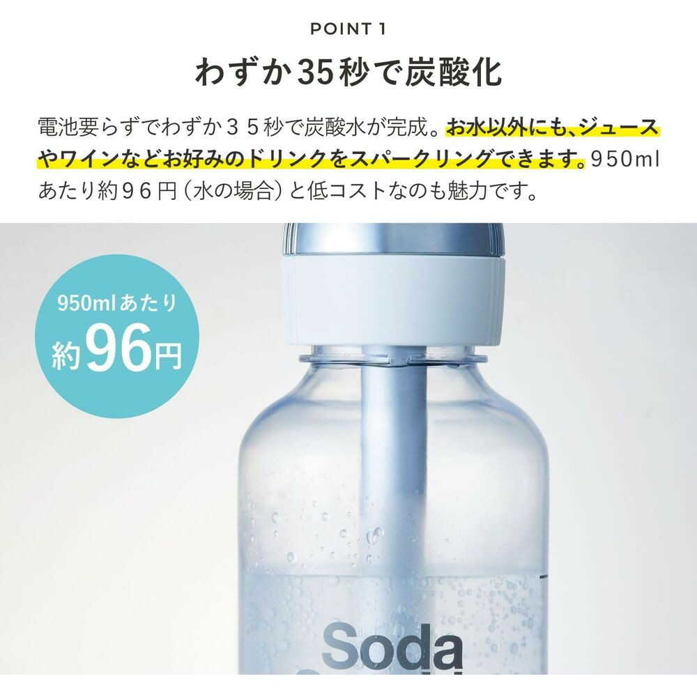 Soda Sparkle Multi Sparkle 3 MS3-BL