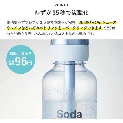 Soda Sparkle Multi Sparkle 3 MS3-BL