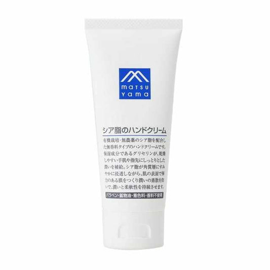 Matsuyama Yushi M Mark Shea Butter Hand Cream 65g