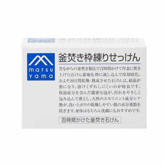 Matsuyama Yushi M Mark Kettle-Cooked Block Soap 140g