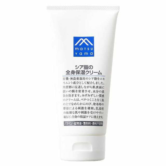 Matsuyama Yushi Shea Butter All-Body Moisturizing Cream 170g