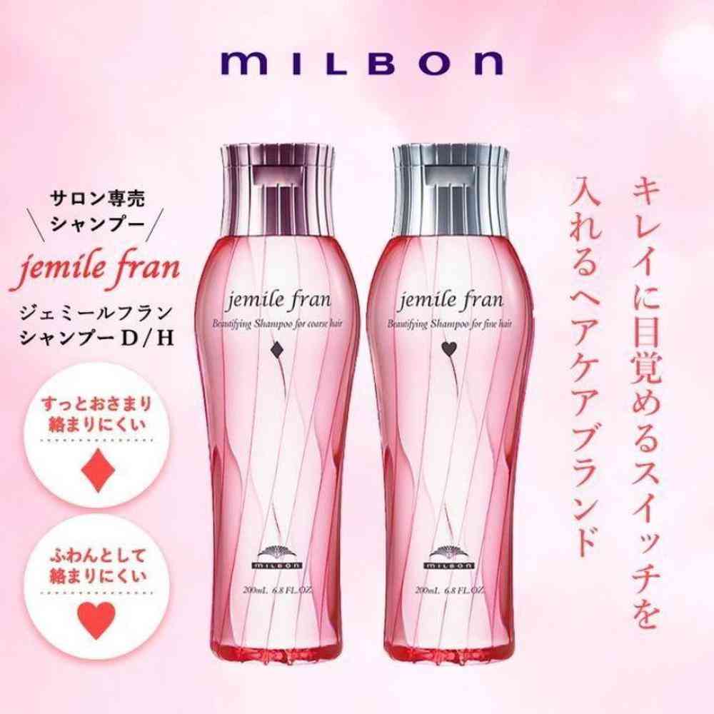 Milbon Jemile Fran Shampoo Heart Refill 400ml