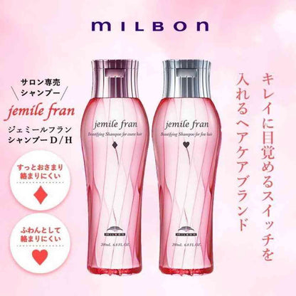 Milbon Jemile Fran Shampoo Heart Refill 400ml