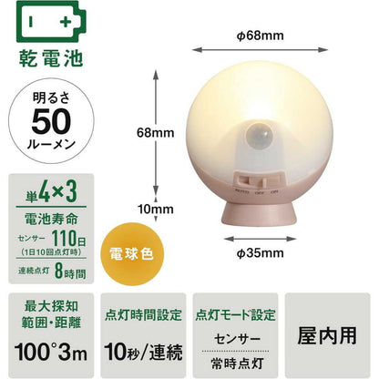 Musashi Palm-Sized Round Light Pale Gray WSL-001PG