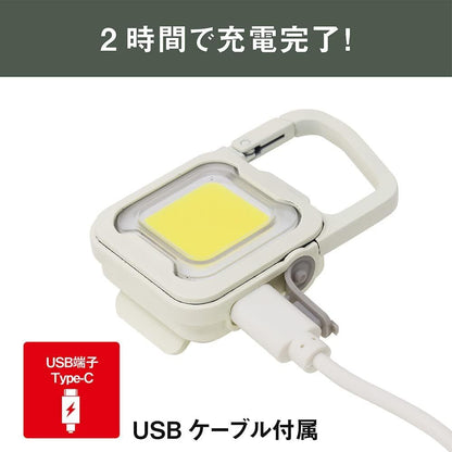 Musashi Rechargeable Pikari Mini Light Off White WRC-20WH