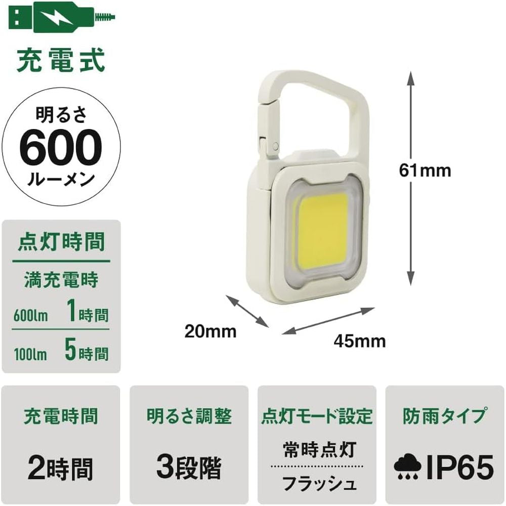 Musashi Rechargeable Pikari Mini Light Off White WRC-20WH