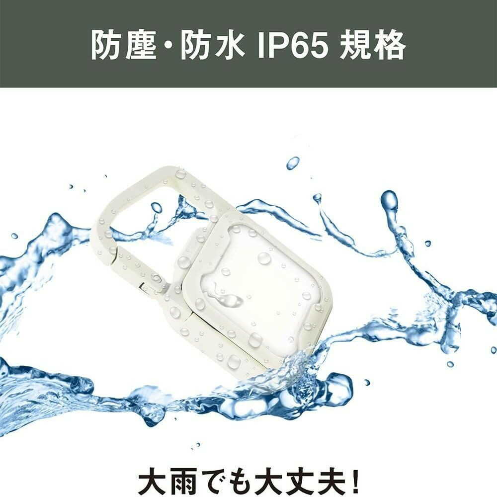 Musashi Rechargeable Pikari Mini Light Off White WRC-20WH
