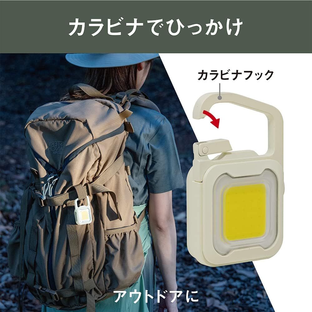 Musashi Rechargeable Pikari Mini Light Off White WRC-20WH
