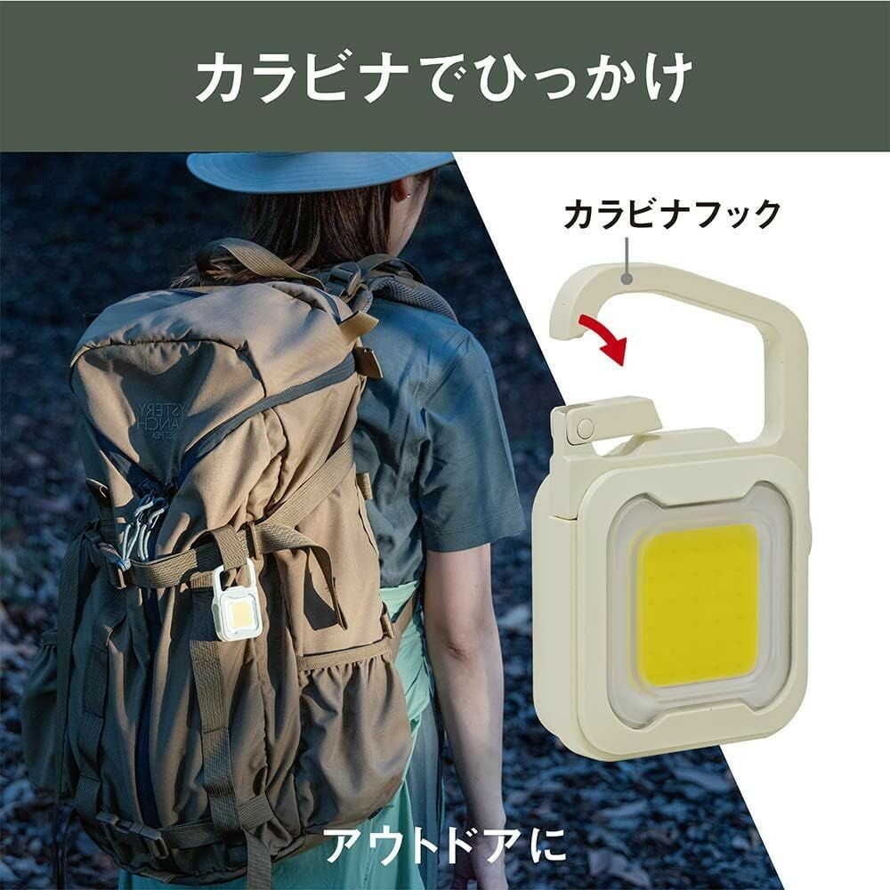 Musashi Rechargeable Pikari Mini Light Off White WRC-20WH