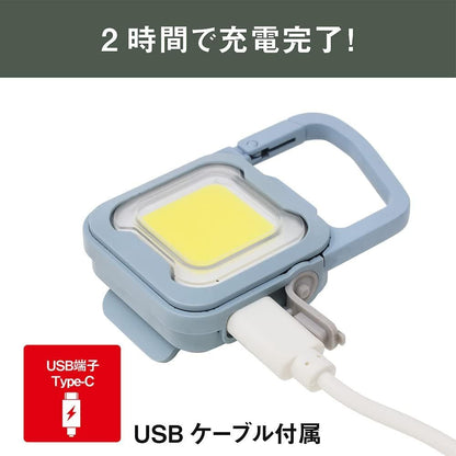 Musashi Rechargeable Pikari Mini Light Dusty Blue WRC-22DB