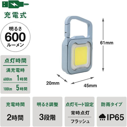Musashi Rechargeable Pikari Mini Light Dusty Blue WRC-22DB