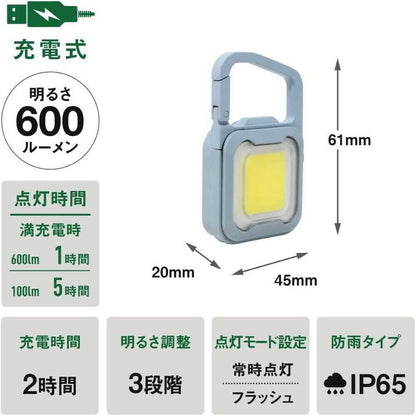 Musashi Rechargeable Pikari Mini Light Dusty Blue WRC-22DB