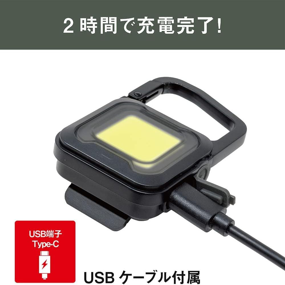 Musashi Rechargeable Pikari Mini Light Matte Black WRC-23BK