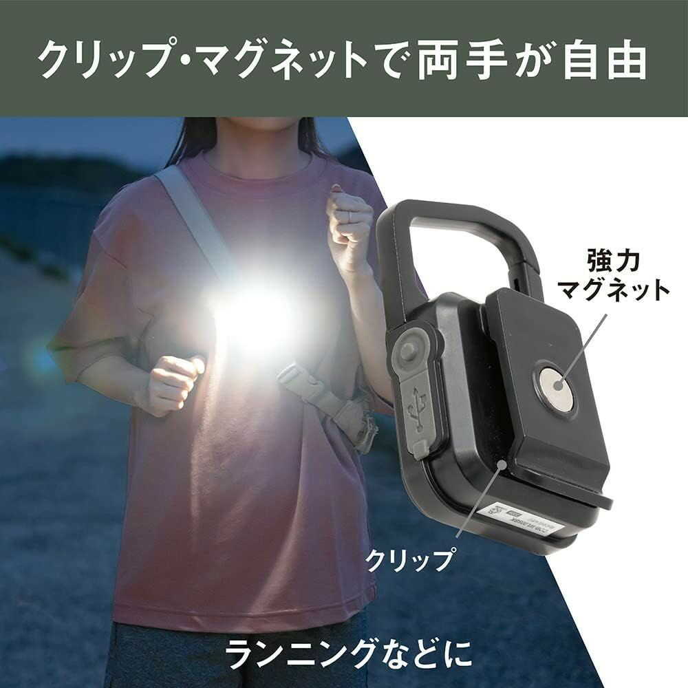 Musashi Rechargeable Pikari Mini Light Matte Black WRC-23BK