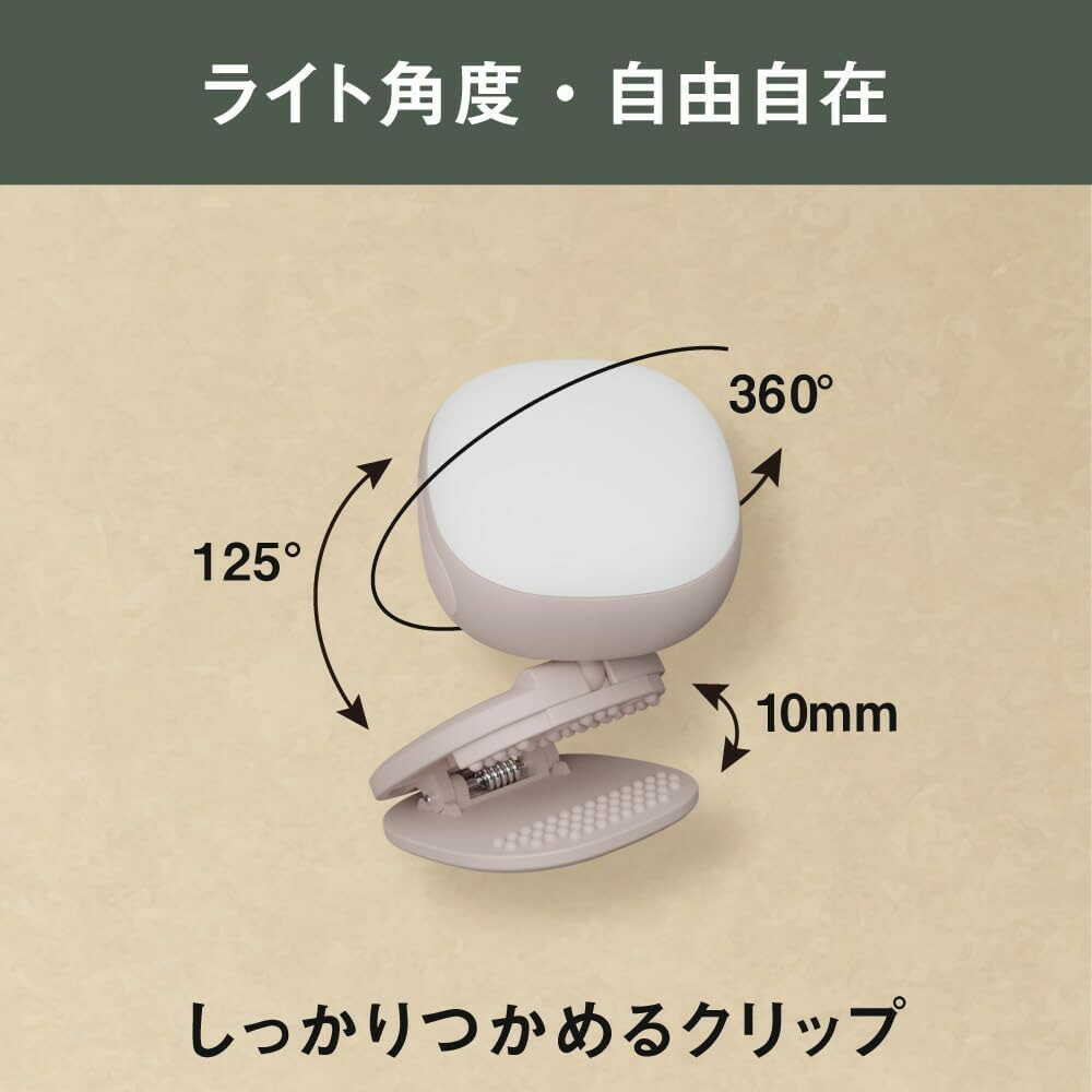 Musashi Guard Light Nuance Green WRC-13NG