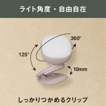 Musashi Guard Light Nuance Green WRC-13NG