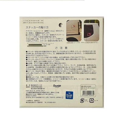 Toyo Mark Hello Kitty Line Car Sticker S Black