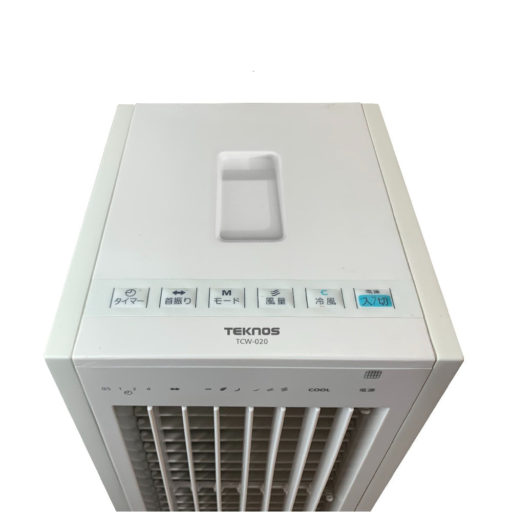 TCW-020 Remote Control Cool Fan
