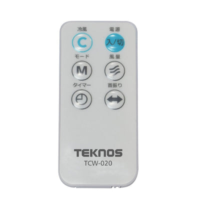 TCW-020 Remote Control Cool Fan