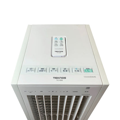 TCI-008 Techno Ion Remote Control Cool Fan