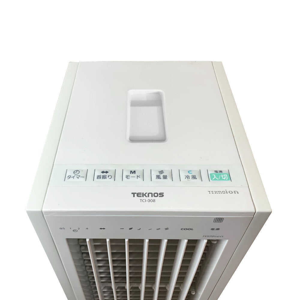 TCI-008 Techno Ion Remote Control Cool Fan